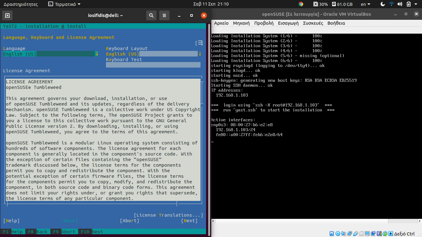 Εγκατάσταση με χρήση ssh μέσω τερματικού και εγκατάσταση openSUSE