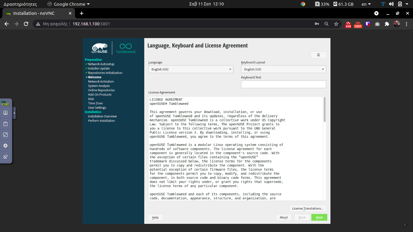 Εγκατάσταση openSUSE μέσω browser