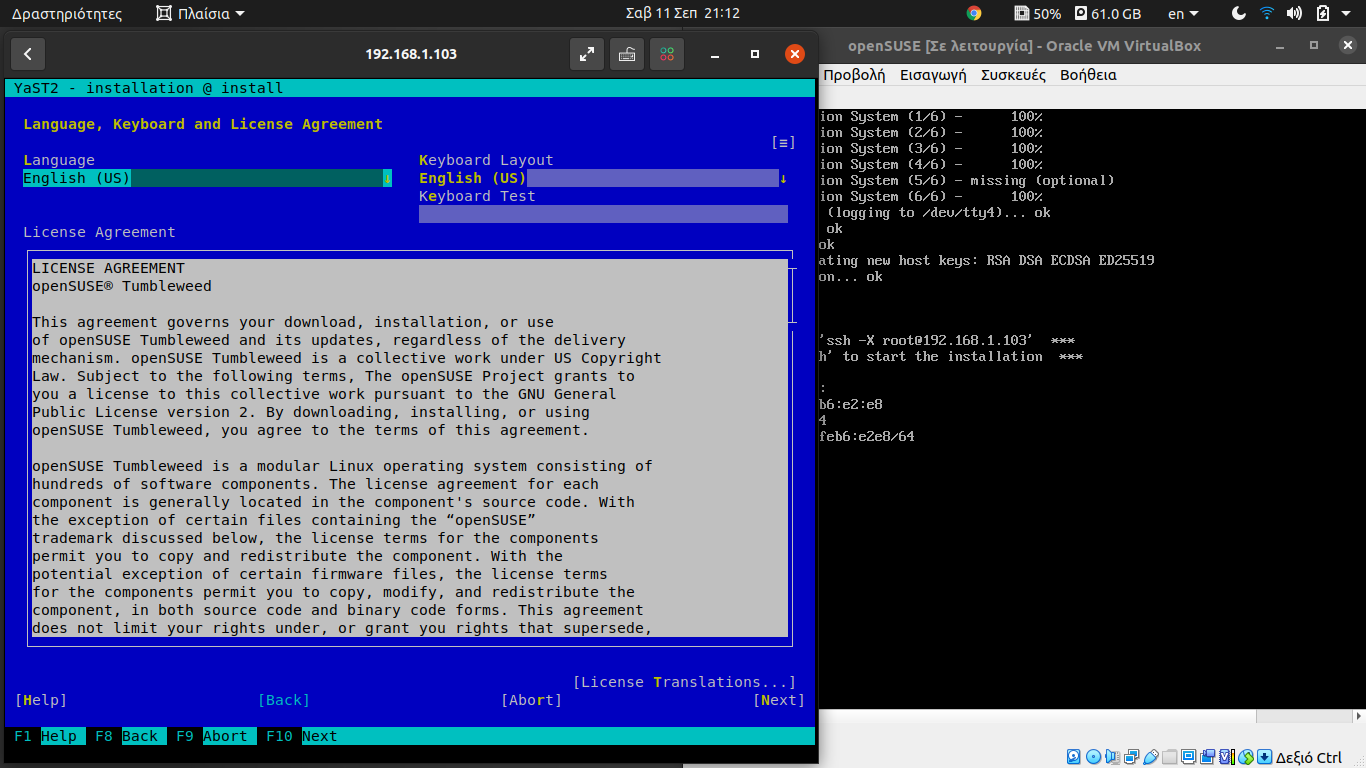 Εγκατάσταση openSUSE με βοήθεια του yast
